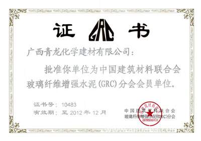 南京70%建筑的保溫外墻防水層不達標 商友圈