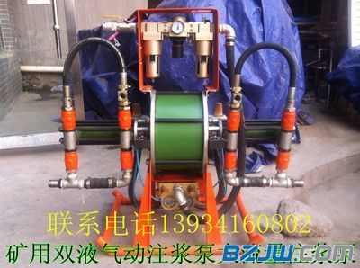 【廣西南京廠家煤礦液高壓雙液氣動注漿泵防水堵漏地基加固工程生產廠家】_廣西南京廠家煤礦液高壓雙液氣動注漿泵防水堵漏地基加固工程生產廠家價格_廣西南京廠家煤礦液高壓雙液氣動注漿泵防水堵漏地基加固工程生產廠家廠家-到中華標準件網