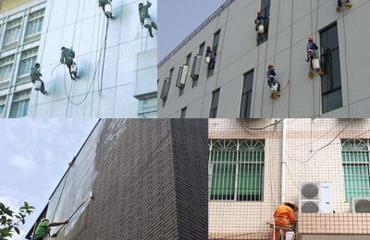 屋面,外墻,衛(wèi)生間,廚房,地下室